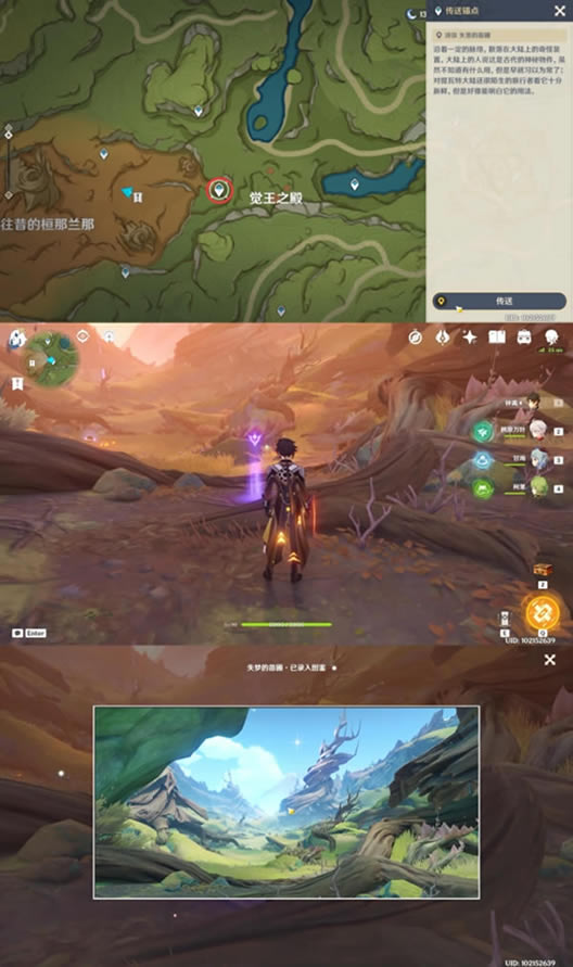 ԭ������16���۾���λ�û���_��վ