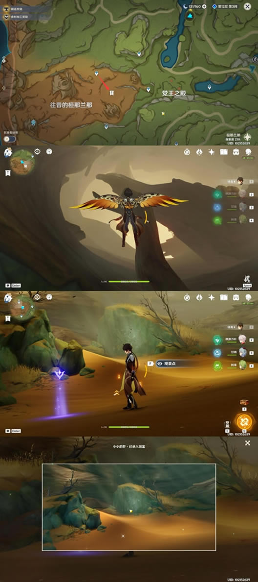 ԭ������16���۾���λ�û���_��վ