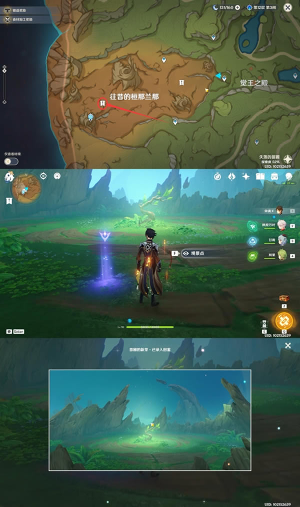 ԭ������16���۾���λ�û���_��վ