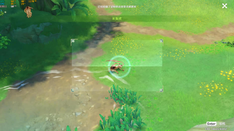 ԭ���޻�ϷŪβ����Ƭ���㷽������_��վ