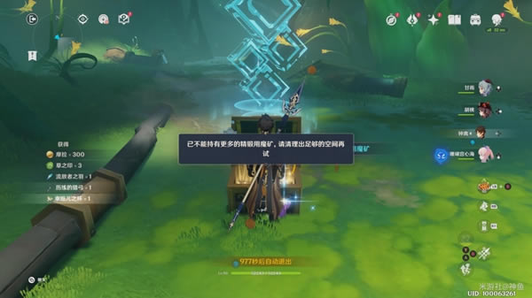 ԭ�������ﴫ˵�����ؾ������ռ�����_��վ