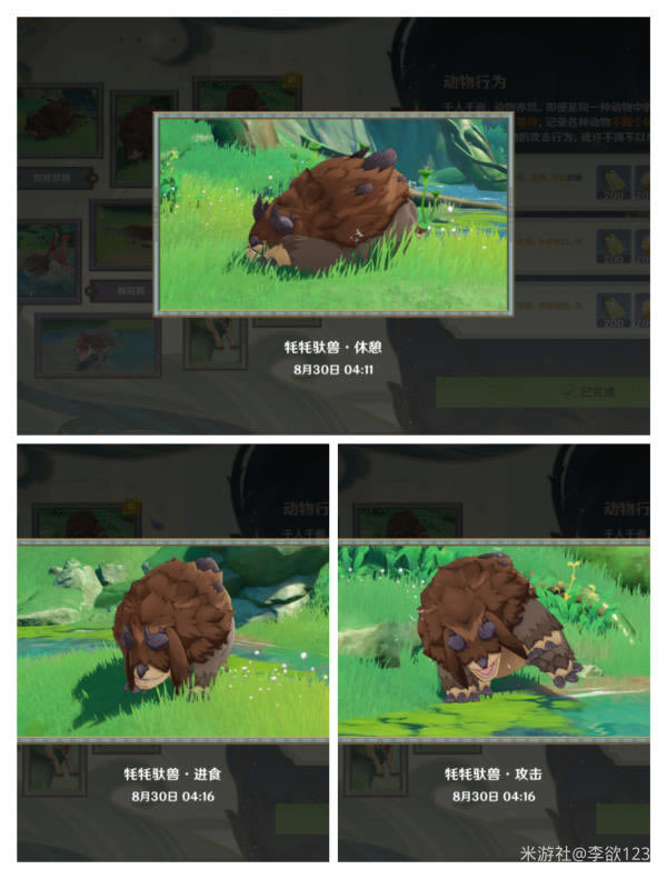 ԭ��������Ϊ���չ��� ���޽�ʳ��ô��_��վ