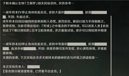 ԭ��ʿ��������� ʵװ���ǽ��ܱ�_��վ