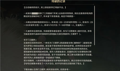 ԭ��ʿ��������� ʵװ���ǽ��ܱ�_��վ