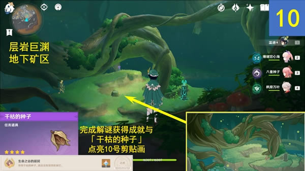 ԭ��10�ż�������λ���� ��̬�羰������_��վ