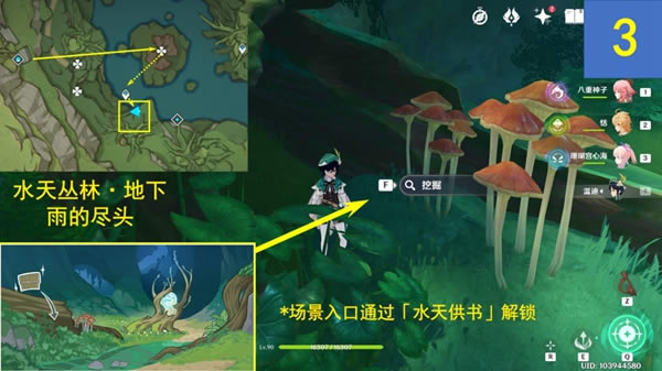 ԭ��10�ż�������λ���� ��̬�羰������_��վ