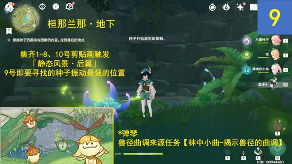 ԭ��10�ż�������λ���� ��̬�羰������_��վ