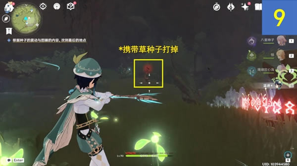 ԭ��10�ż�������λ���� ��̬�羰������_��վ