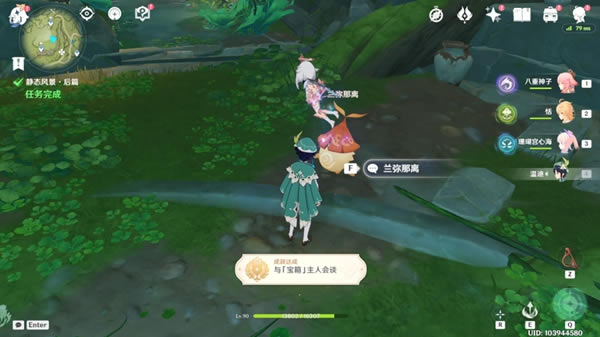 ԭ��10�ż�������λ�ܽ� ��̬�羰������