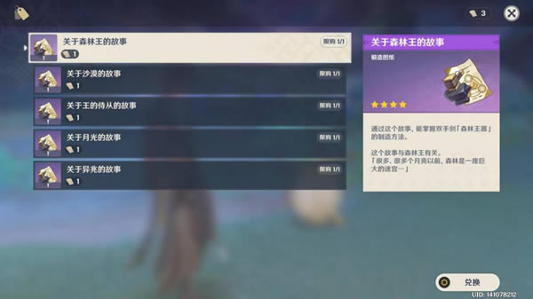 ԭ����֮�����ż����������һ�ͼ��˵���̳�