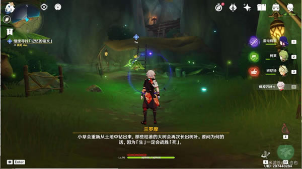 ԭ��Ϊ�˹�ȥ�ĺ������������̹���_��վ