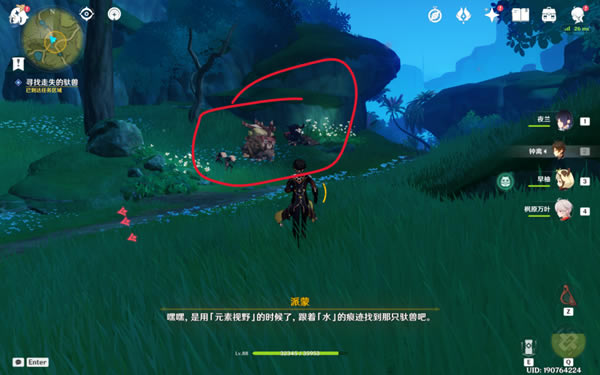 ԭ������ʧ������������� ����ʧ��������ô��_��վ