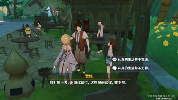 ԭ���������Ϣͣ�����������������_��վ