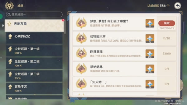 ԭ���������Ϣͣ�����������������_��վ