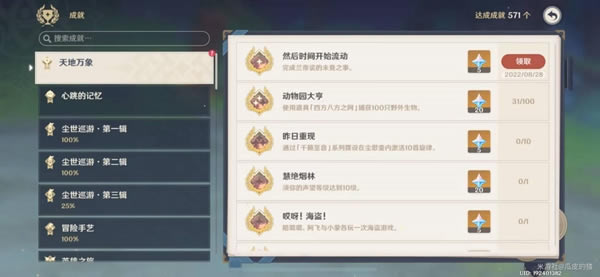 ԭ���Ƽ��ص�������ⷨ��ȫ_��վ