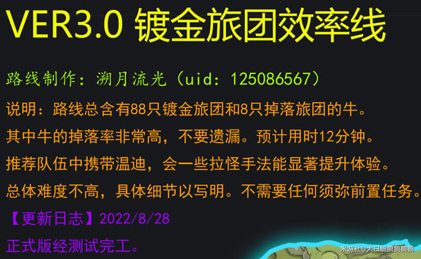 ԭ��ƽ����Ÿ�Чˢȡ·���Ƽ�