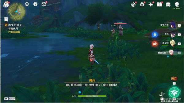 ԭ����ʧ�ĺ������������� ��ʧ�ĺ�����ô��_��վ