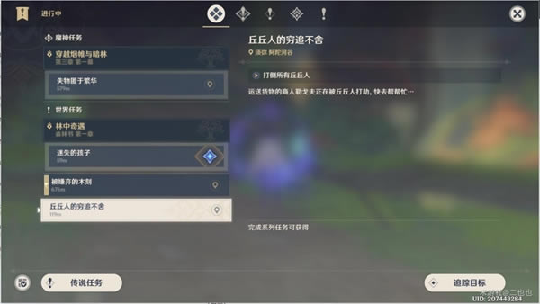 ԭ����ʧ�ĺ������������� ��ʧ�ĺ�����ô��_��վ