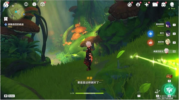 ԭ����ʧ�ĺ������������� ��ʧ�ĺ�����ô��_��վ