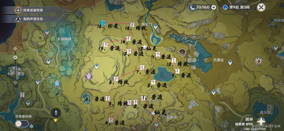 ԭ��3.0��������16������λ�ô�ȫ