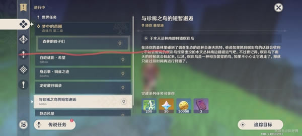 ԭ������ϡ֮��Ķ��������������̷���_��վ