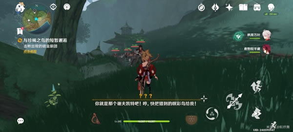 ԭ������ϡ֮��Ķ��������������̷���_��վ