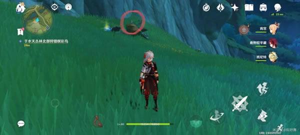 ԭ������ϡ֮��Ķ��������������̷���