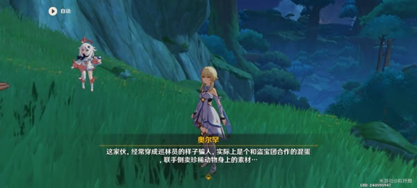 ԭ������ϡ֮��Ķ��������������̷���_��վ