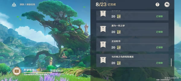 ԭ������ϡ֮��Ķ��������������̷���_��վ