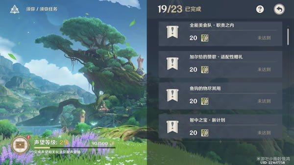 ԭ��3.0�������������������񴥷�λ�����_��վ