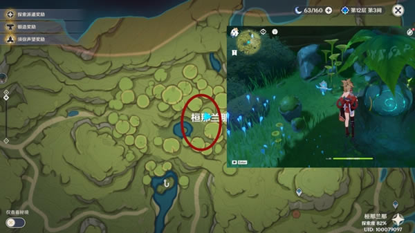 ԭ��ɭ�������ؼ�����ȫ�ռ�ָ��_��վ