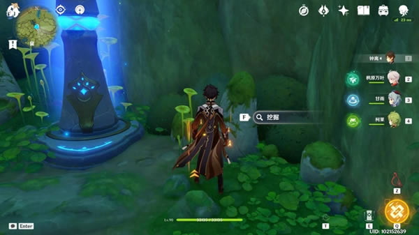 ԭ��̬�羰����ȫ���̹��� �ر�ͼλ�÷���_��վ