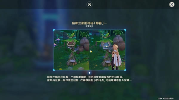 ԭ��̬�羰����ȫ������ϸ���� �ر�ͼλ�÷���