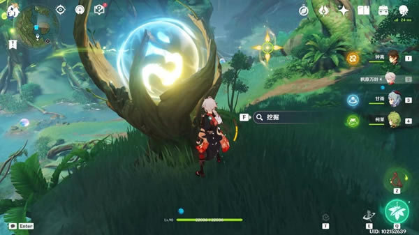 ԭ��̬�羰����ȫ���̹��� �ر�ͼλ�÷���_��վ