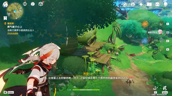 ԭ��̬�羰����ȫ���̹��� �ر�ͼλ�÷���_��վ