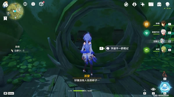 ԭ��̬�羰����ȫ���̹��� �ر�ͼλ�÷���_��վ