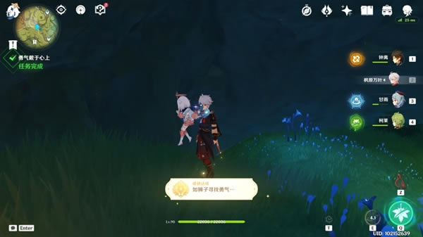 ԭ��̬�羰����ȫ���̹��� �ر�ͼλ�÷���_��վ