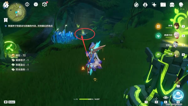 ԭ��̬�羰����ȫ���̹��� �ر�ͼλ�÷���_��վ