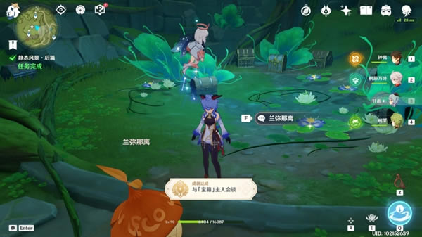 ԭ��̬�羰����ȫ���̹��� �ر�ͼλ�÷���_��վ