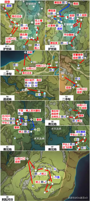 ԭ������ʥ�幽�ɼ�·���Ƽ� ����ʥ�幽�ֲ�λ�ô�ȫ