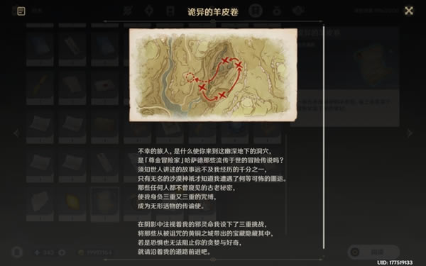 ԭ������֮�ǵĺ����ɾʹ�ɷ������_��վ