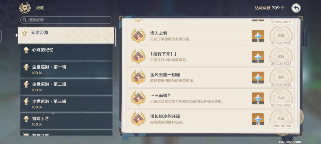 ԭ������֮���ɾ�Ѹ�ٴ�ɷ�����ϸ˵�� ����֮���ɾ������