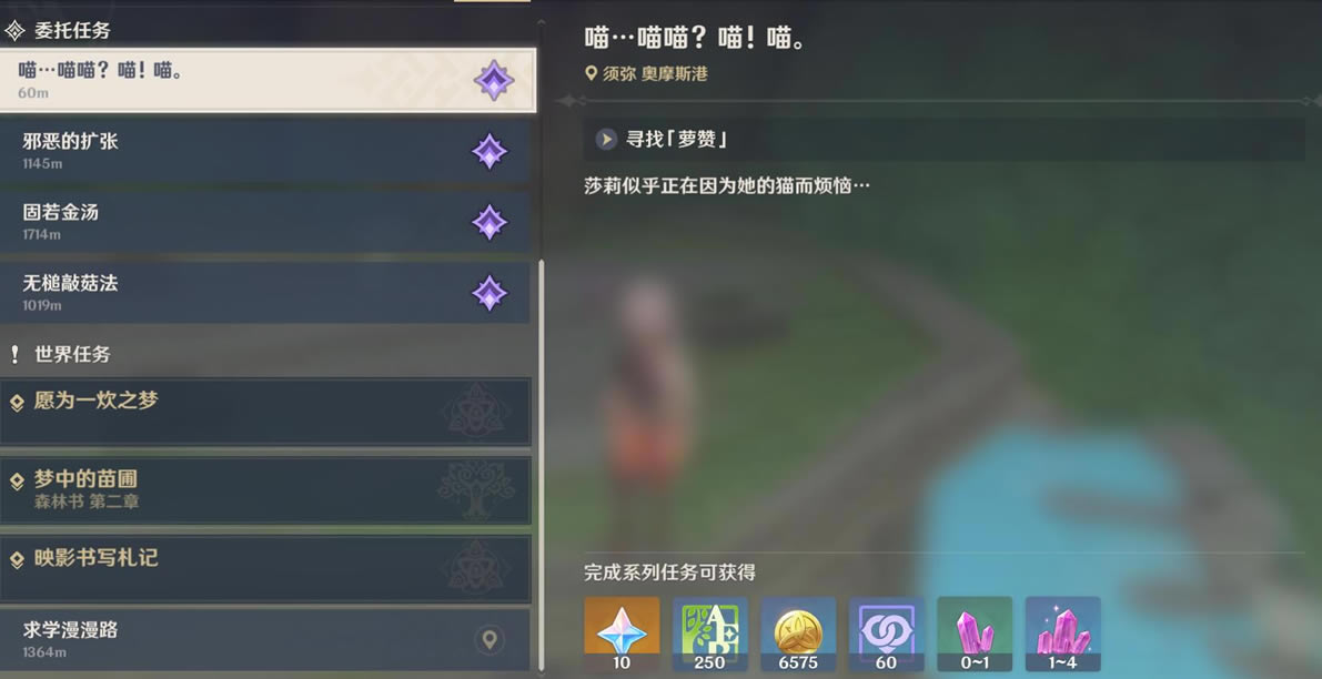 ԭ��Ѱ��������ɷ��� ����λ�÷���_��վ