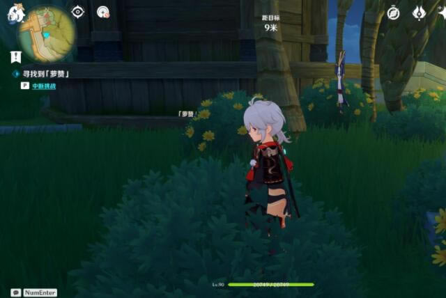 ԭ��Ѱ��������ɷ��� ����λ�÷���_��վ