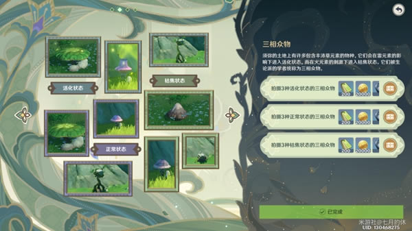 ԭ�����ͯ�ĵڶ��׶�ȫ�ؿ�ͨ�ع���