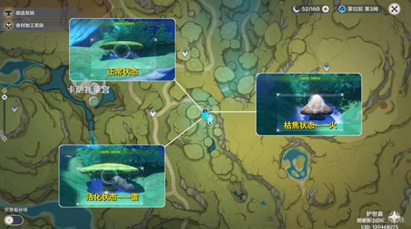 ԭ�����ͯ�ĵڶ��׶�ȫ�ؿ�ͨ�ع���_��վ