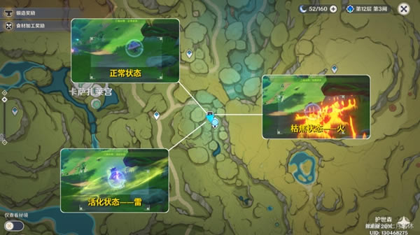 ԭ�����ͯ�ĵڶ��׶�ȫ�ؿ�ͨ�ع���_��վ