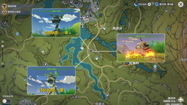 ԭ�����ͯ�ĵڶ��׶�ȫ�ؿ�ͨ�ع���_��վ