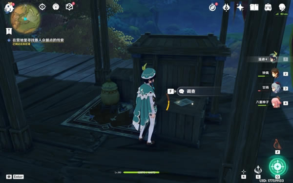 ԭ������������֮��������������_��վ