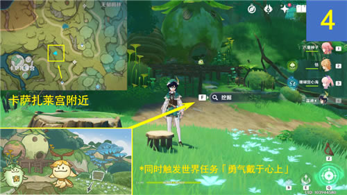 ԭ��̬�羰������չ��� ǰ���������ĵص����_��վ